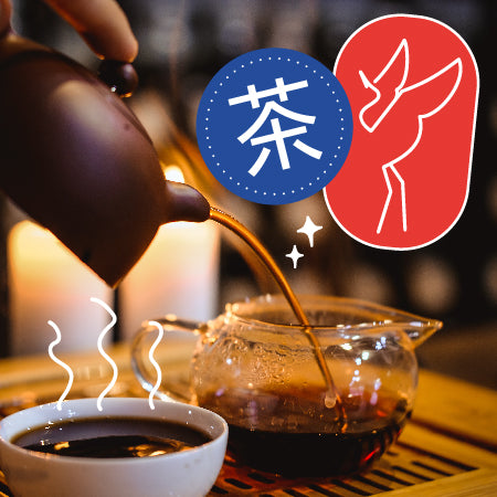 A teapot pouring tea with the Chinese character for tea and an illustration of a crane