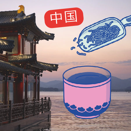 Chinese characters that say "China" and a tea spoon pouring tea leaves into a tea cup